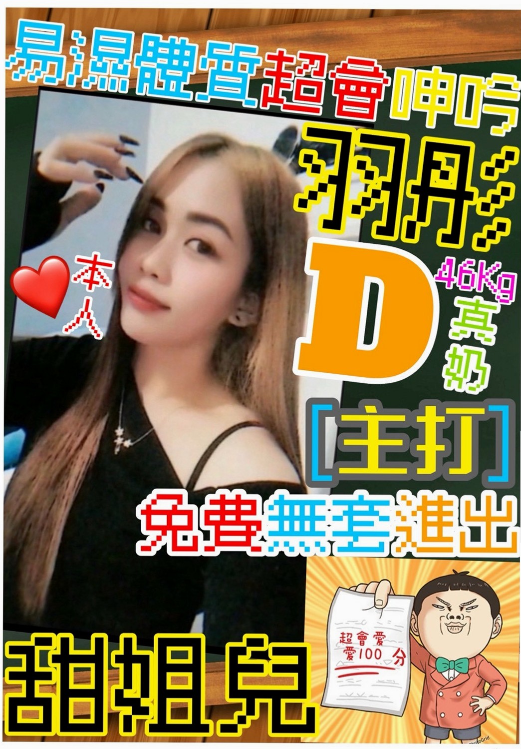♦新社♦按摩外送♦書涵♦白虎少婦♦身高170cm♦體重45kg♦胸圍D罩杯♦年齡19歲♦口碑茶從沒打槍過超贊的妹子 常常做春夢醒來後床單就濕了